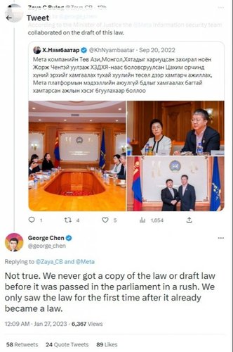 Мета бол Х.Нямбаатарын ч биш Монголын асуудал